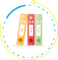 BAS Бухгалтерія иконка